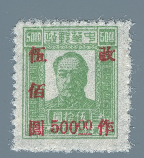 DB29 first stamp